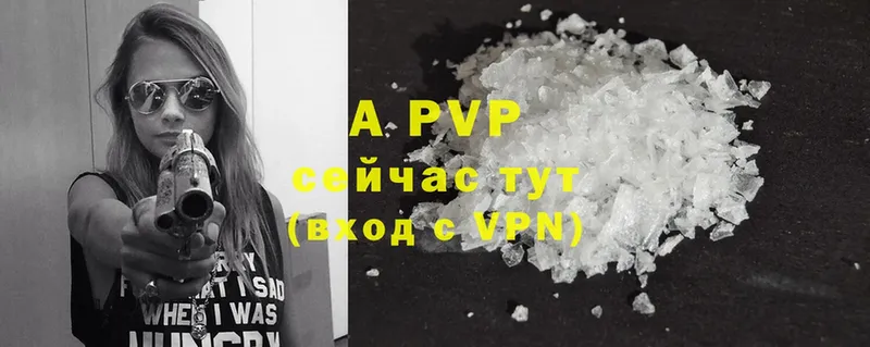 магазин продажи   Зима  Alpha PVP мука 