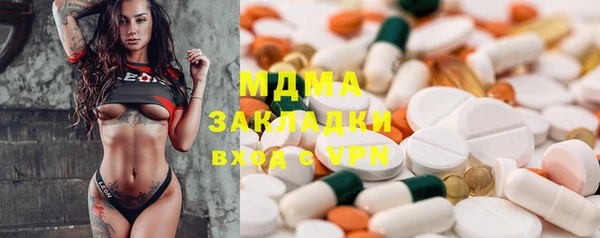 MDMA Богданович