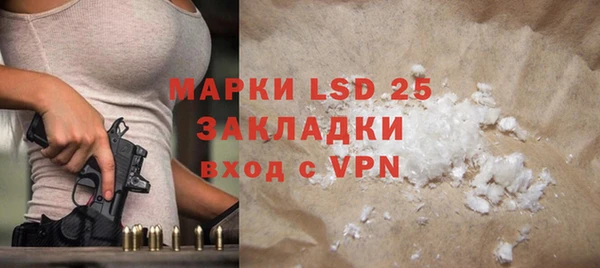 MDMA Богданович