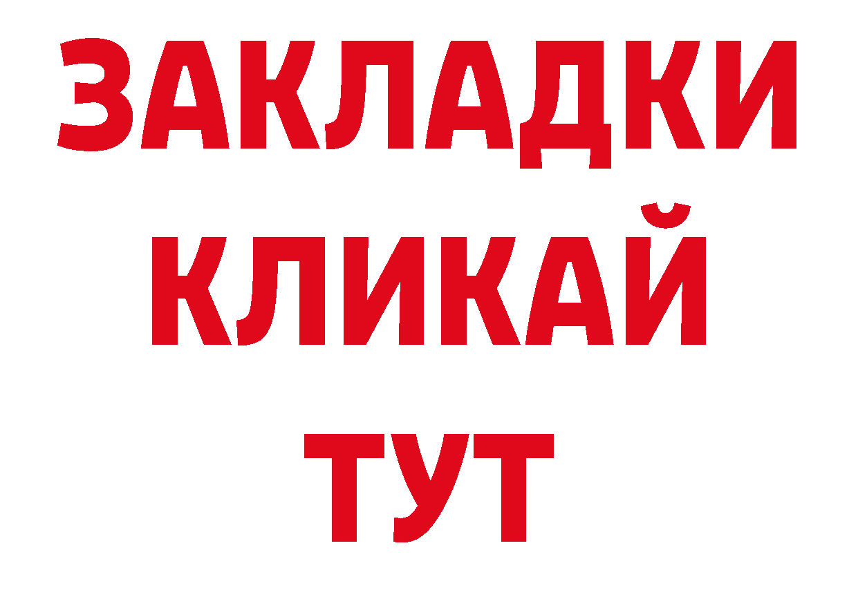 Первитин кристалл зеркало нарко площадка ОМГ ОМГ Зима